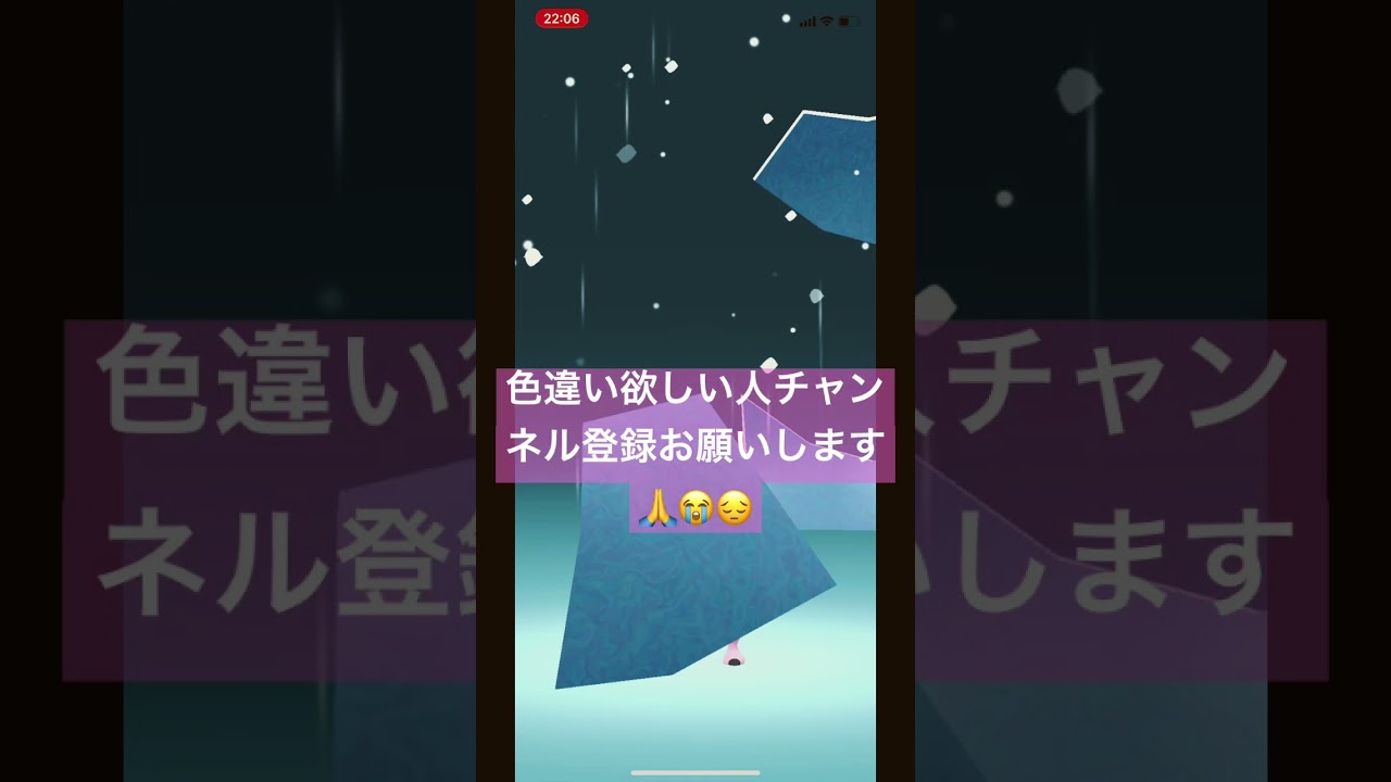 メガデンリュウへと進化する。#shorts #short #ytshorts #ポケモン #ポケgo #ポケットモンスター #色違い #pokemon #pokemongo #ポケモンgo