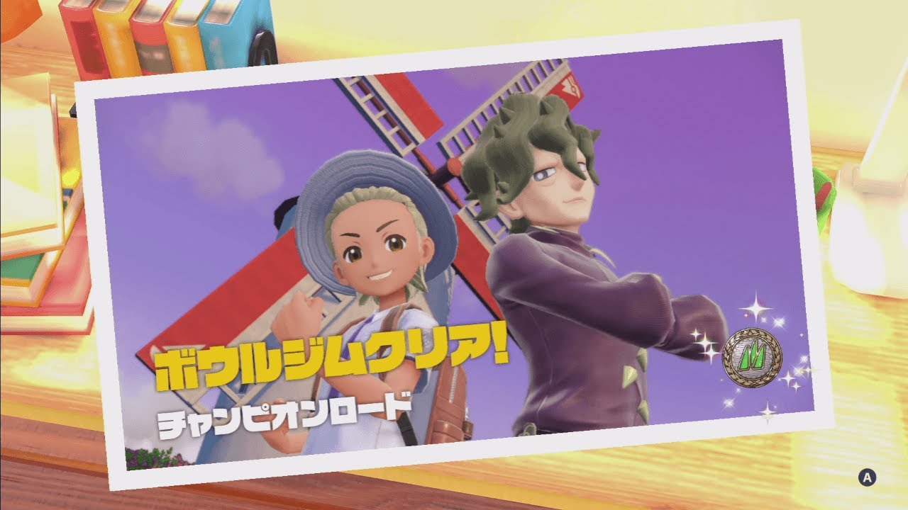 キマワリのような清々しい男だ【ポケットモンスター バイオレット】