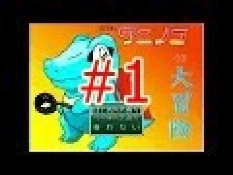 【実況】最強の美食屋を目指して【ポケ鬼ワニノコの大冒険】#1