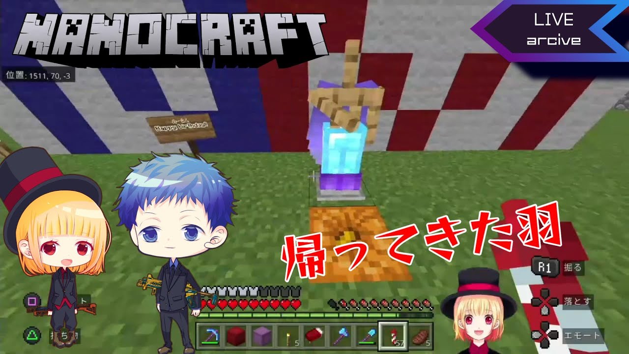 [マイクラ]トランセルとバタフリーを作る！![ポケモンまみれの生活]