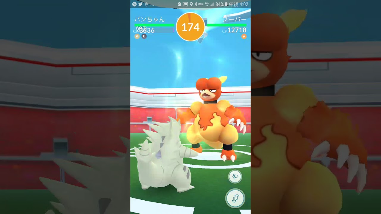 ポケモンGO ブーバーとソロレイド！高個体値は出るか！？