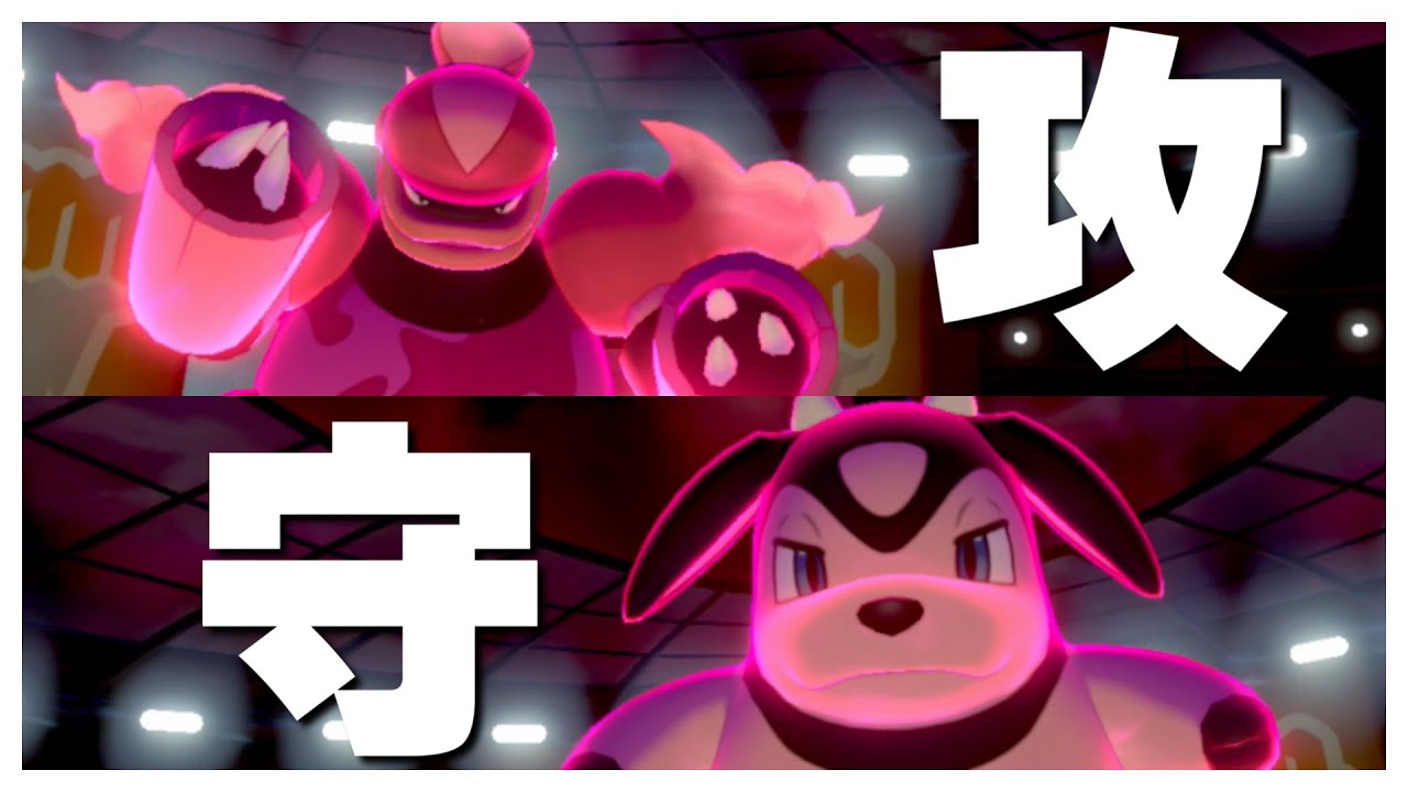 初手ダイマックスブーバーン/あついしぼうアッキミルタンク　圏逆＃３７｜ポケモン剣盾ゆっくり実況