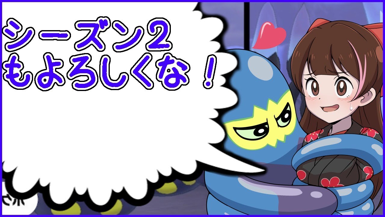 【ポケモンシールド】マスボ級でランクマッチ！【オトスパスからは逃げられない】