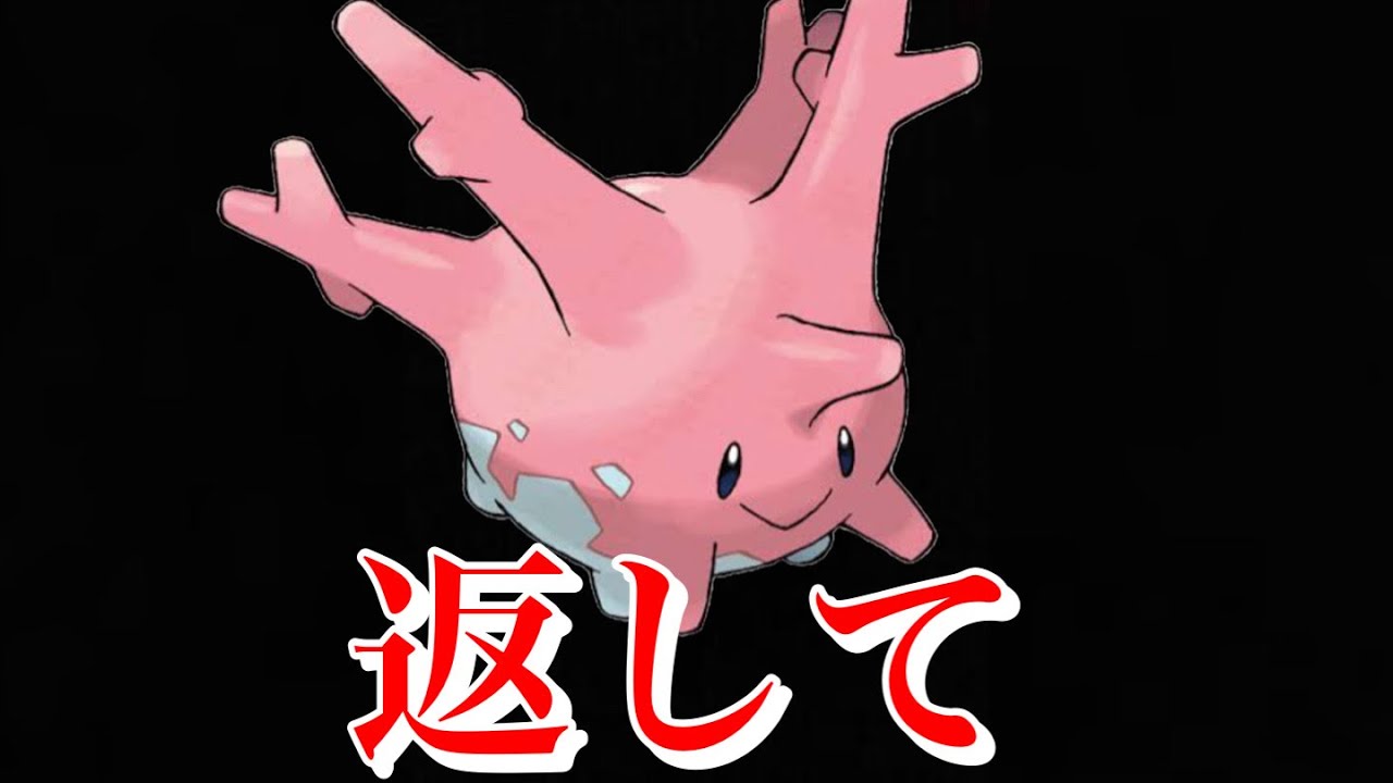 【悲報】サニーゴの悲しいお話【ポケモン】