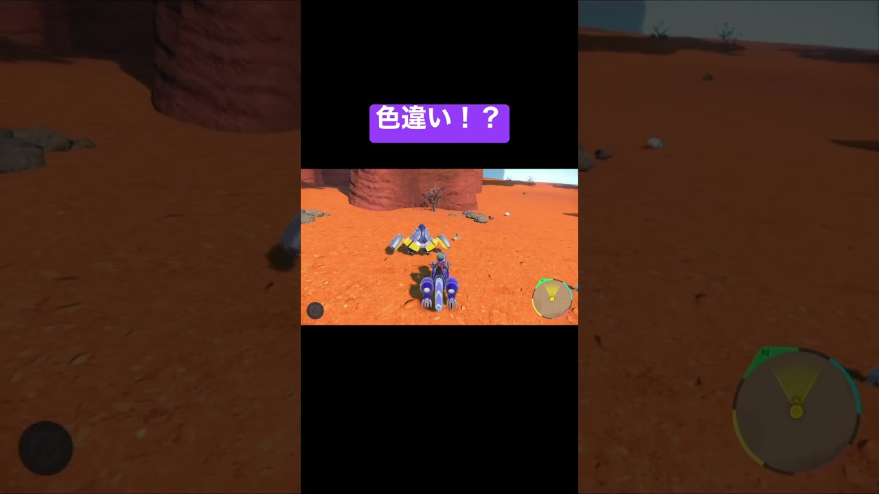 【ポケモンSV】大量発生じゃないのにまた色違い出た！？しかもキバゴ！？黒いオノノクス楽しみだ〜！【ポケモンバイオレット】#shorts #色違い #キバゴ