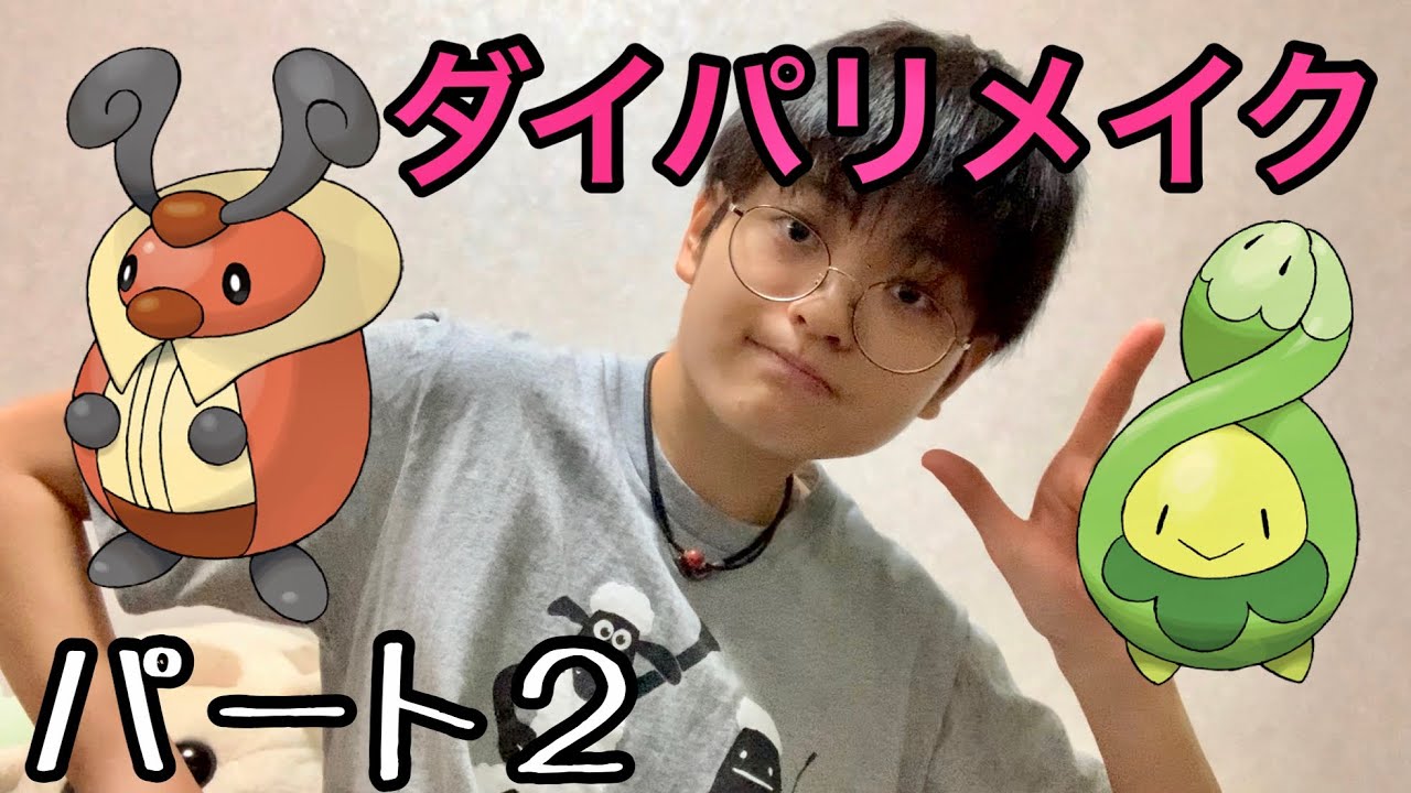 【生配信】初めてのジム戦にチャレンジ！コロボーシ進化しないで……【ポケットモンスター シャイニングパール】