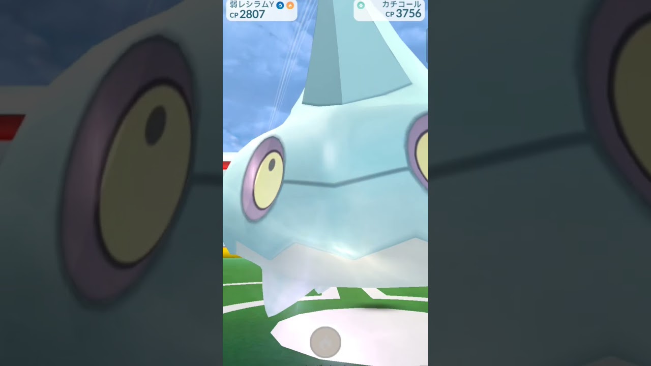 【Pokémon GO】Raid battle/Bergmite/ポケモンGO/レイドバトル/カチコール