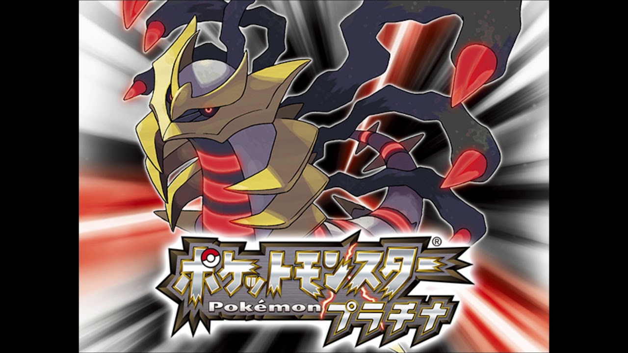 ポケモンPt BGM「戦闘！レジロック・レジアイス・レジスチル」