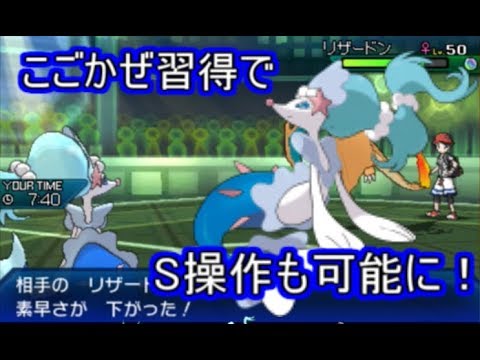 【ポケモンUSM】凍える風習得でアシレーヌが地味に強化！【シングルレート】