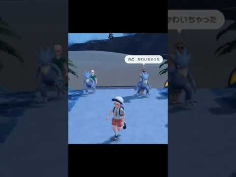 [ポケモンSV] 威風堂々ゴルダック [ポケットモンスタースカーレット] #Shorts #ポケモンsv #ポケットモンスタースカーレット #ポケットモンスターヴァイオレット
