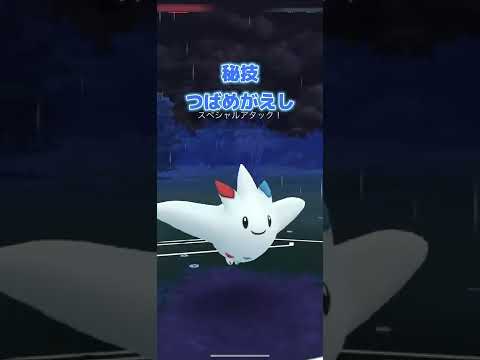 【ハイパーリーグ】タチフサグマの色違い使わせてくれ。#shorts