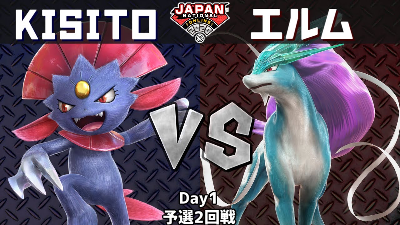 【#PJNO】#ポッ拳 部門 kisito(マニューラ)vs エルム(スイクン) 予選2回戦