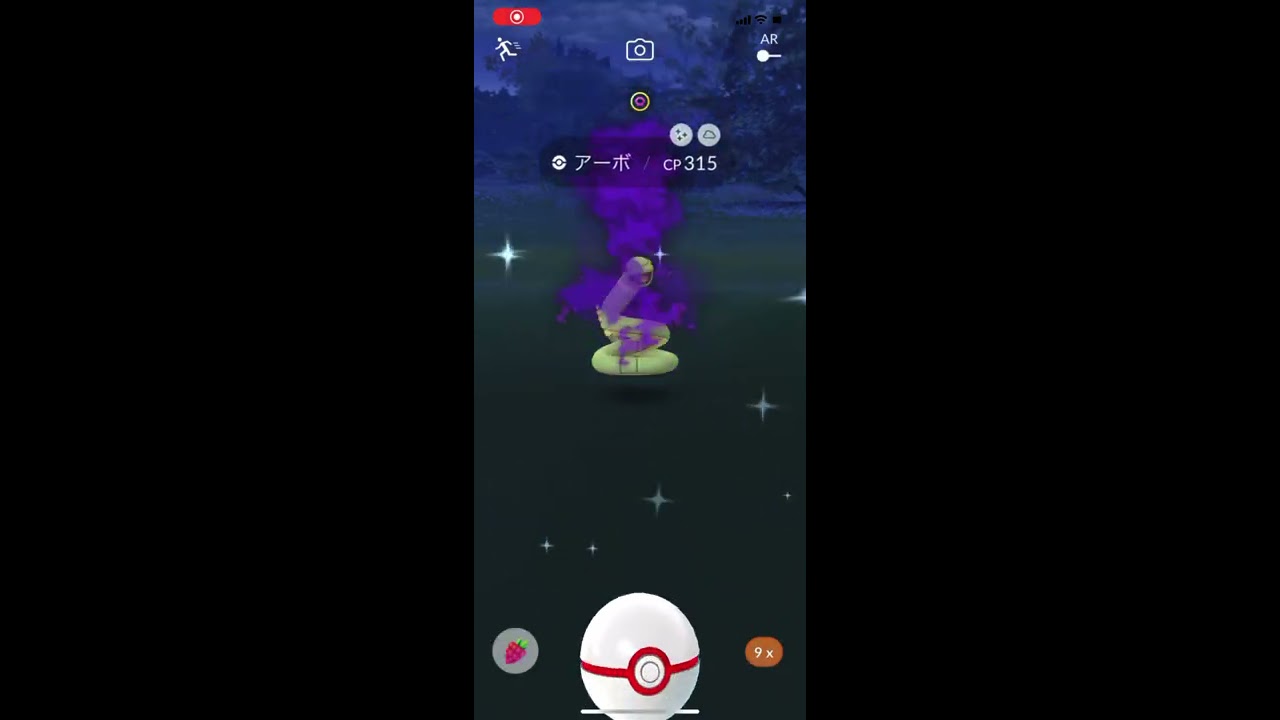 ポケモンgo 色違いシャドウアーボ