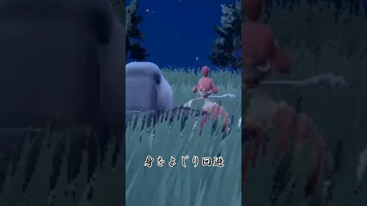ポケモンの生態(ドンファン)