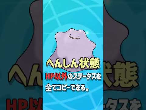 気をつけないと危ない！意外な個体値調整を解説 #Shorts