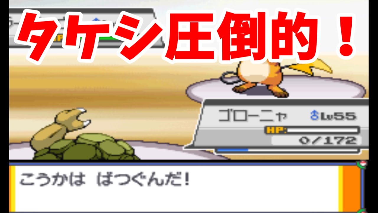 【VS マチスとエリカ】タケシが最強を証明する企画【ゆっくり実況】【HGSS】