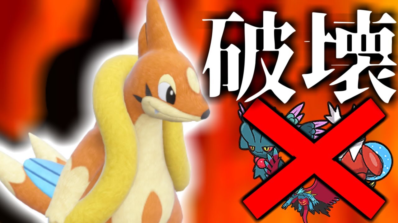 【ポケモンSV】デタラメ火力と速度でとにかく突っ込んでいくフローゼルはすごい！【ランクバトル】