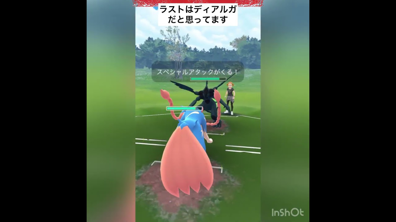 きあいだま型イベルタル‼️