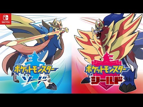 【ポケットモンスターソード】シンボラーを活かしたい配信