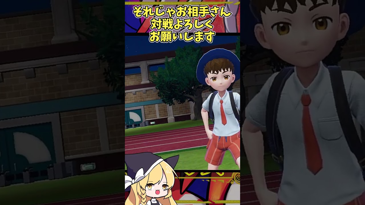 【ポケモンSV】あれ？きのこのほうしきつくね？ファイアローがきついわマスターボール級で縛りプレイ【ゆっくり実況】【ポケモンスカーレット・バイオレット】　#shorts