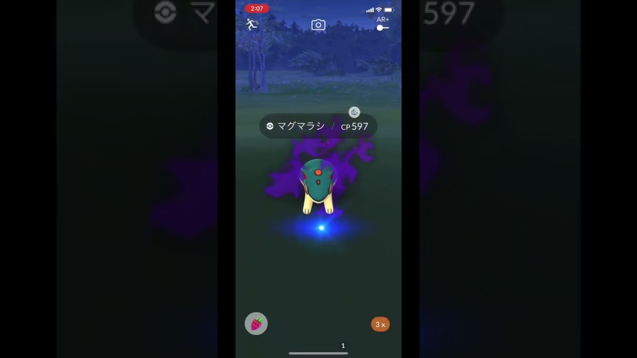 ポケモンGOでシャドウポケモンのマグマラシをゲット！ #Shorts