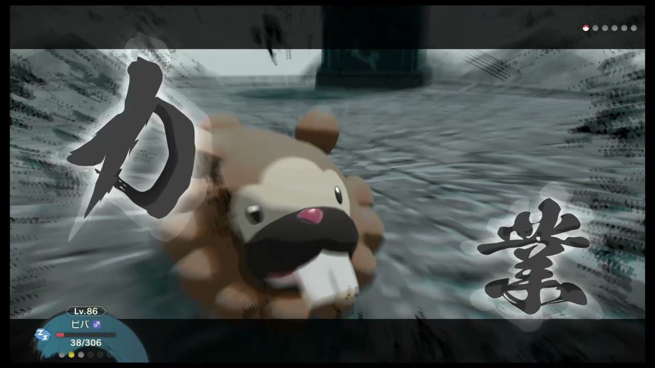 ビッパの力業れいとうビームでウォロのガブリアス一撃 【ポケモンアルセウス】　#ヒスイのポケモンバトル #アルセウスに届け