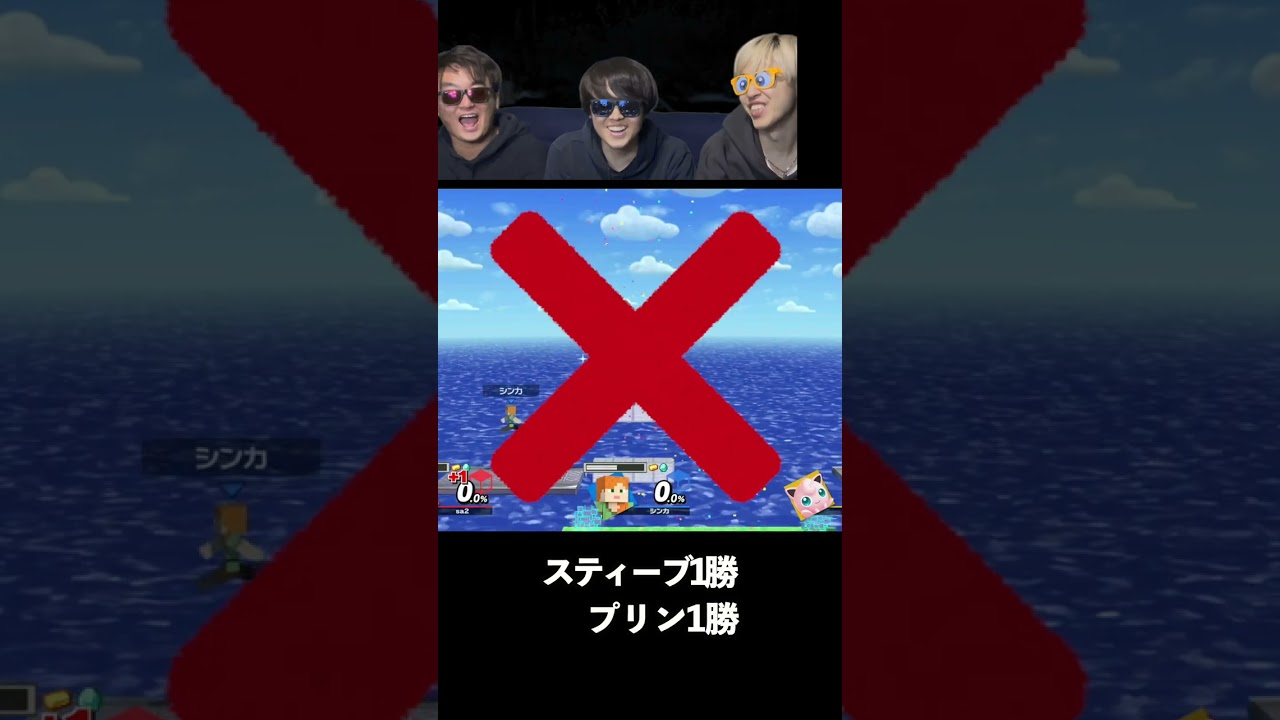 プリンの自滅を阻止するバトルが面白すぎたwww