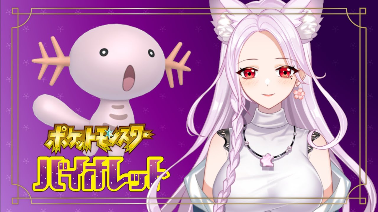 深夜のウパー厳選作業 [ポケモンSV]