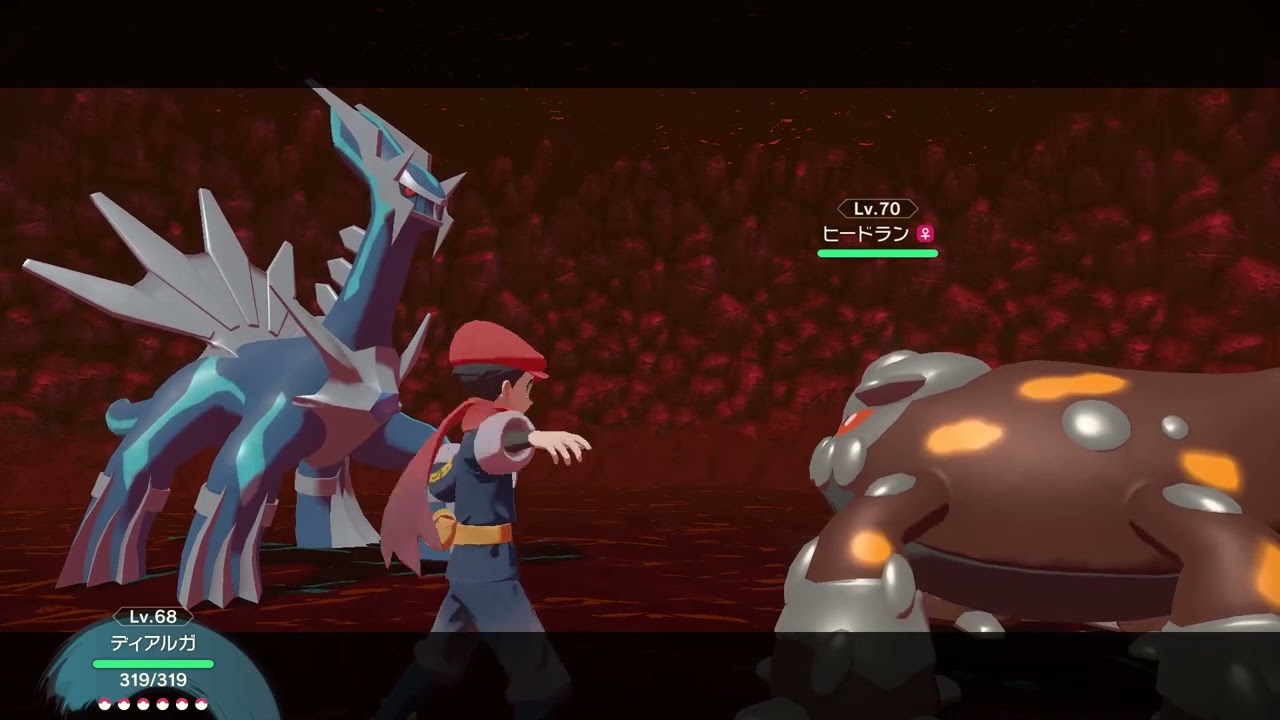 【ポケモンアルセウス】ヒードランの捕まえ方｜攻略