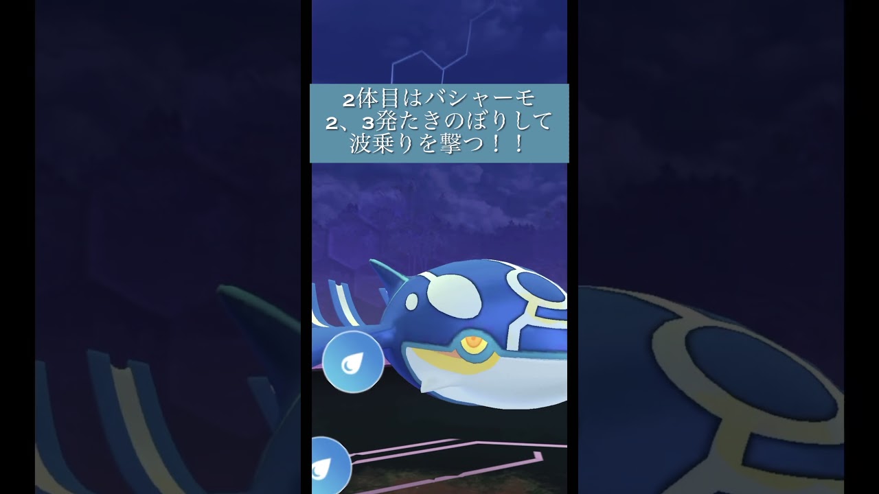 ゲンシカイオーガ一体でアルロを倒していく！！ #ポケモンgo #goロケット団 #リーダー #アルロ#ゲンシカイキ