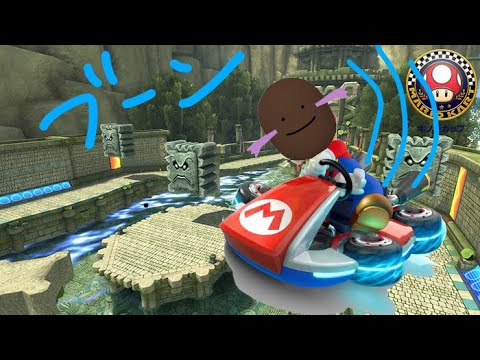 [MK8DX] 　100pts交流戦　ワニノコ vs Frp