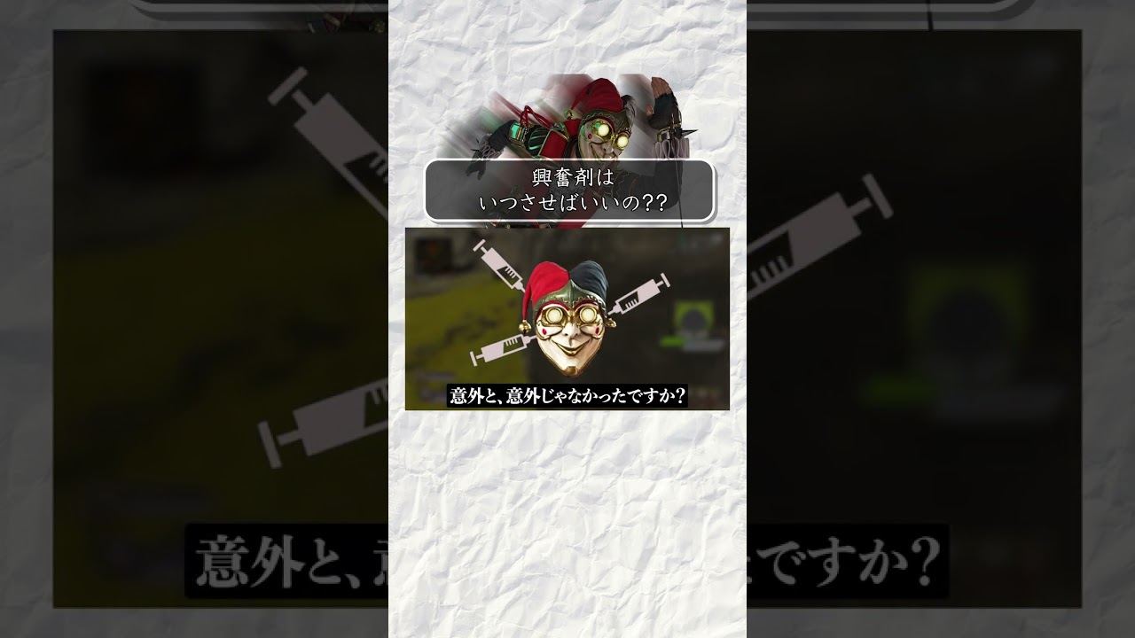 オクタンの注射っていつ刺せばいいの？オクタン99,000キルが答えます。