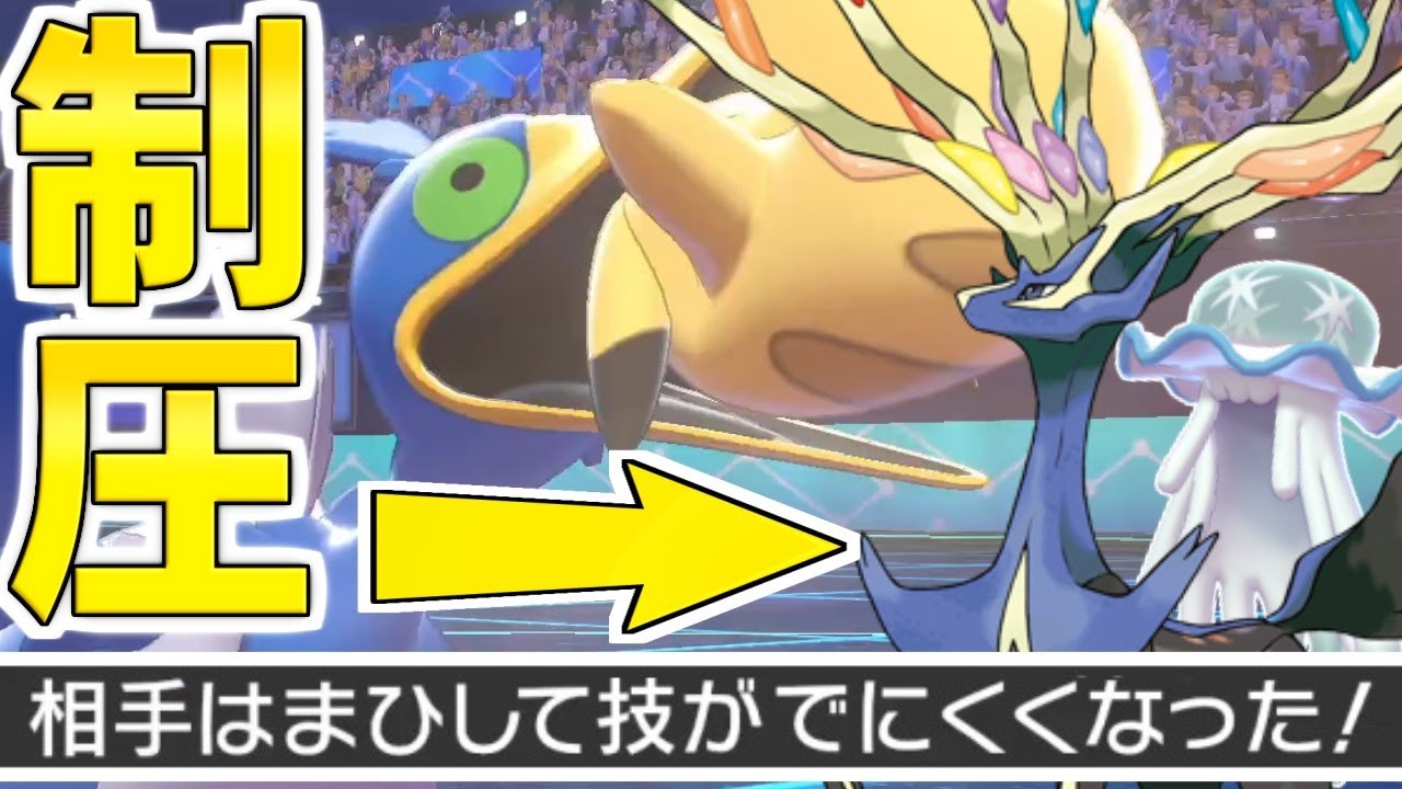 【ゆっくり実況】禁止伝説環境にウッウ参戦！？  もしかしてなんだが……ゴリランダーで止まらない『水タイプ』って、このルールの答えなのでは……？？？【ポケモン剣盾/ダブルバトル】