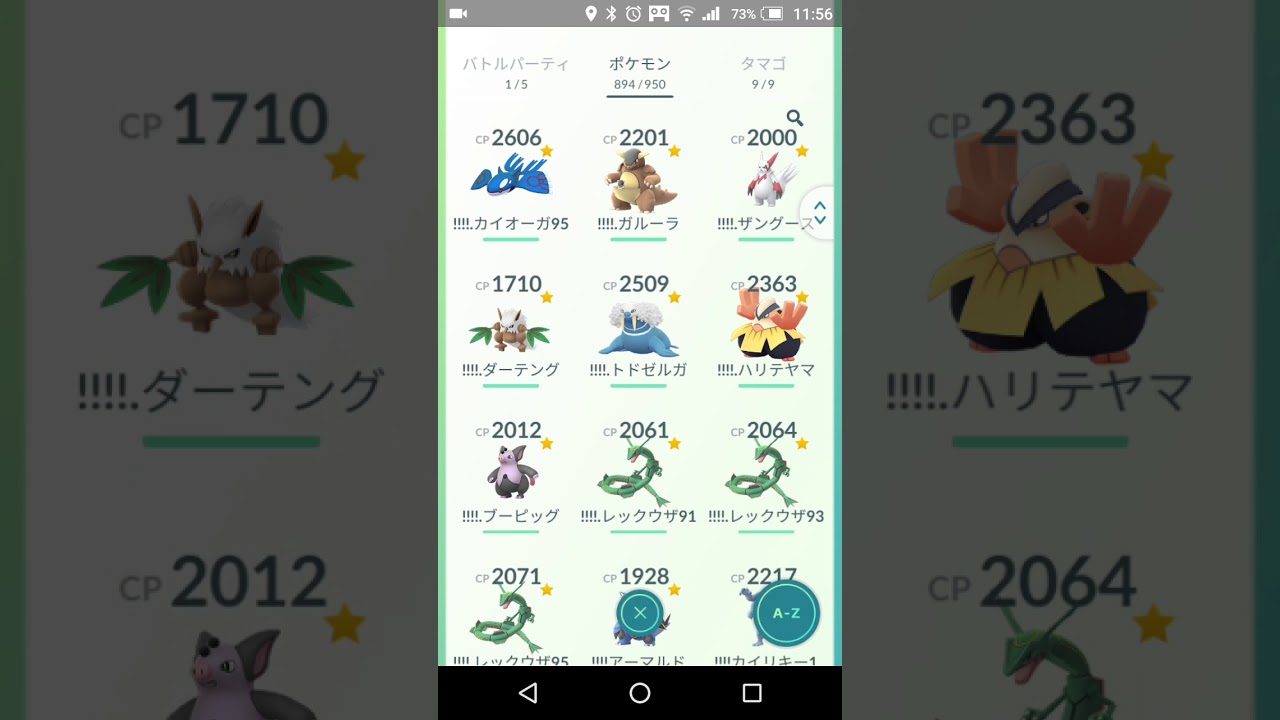 【Pokemon GO】色違い チルット→チルタリス 進化！！