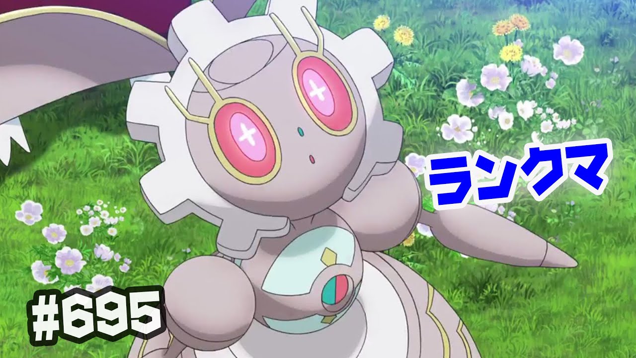 マギアナと一緒に ランクマ #695  【ポケモン剣盾】