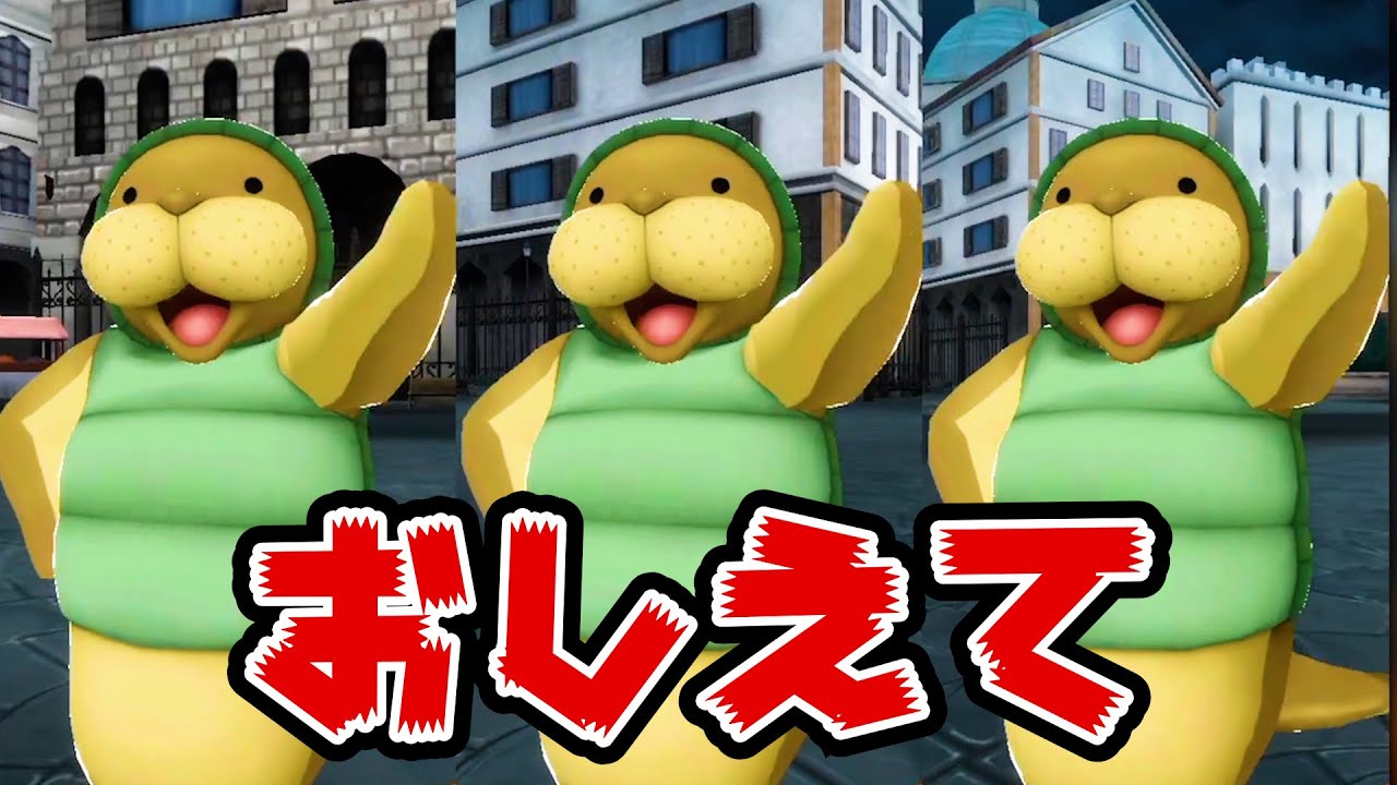 クンフージュゴン強い？おしえて【バウンティーラッシュ】