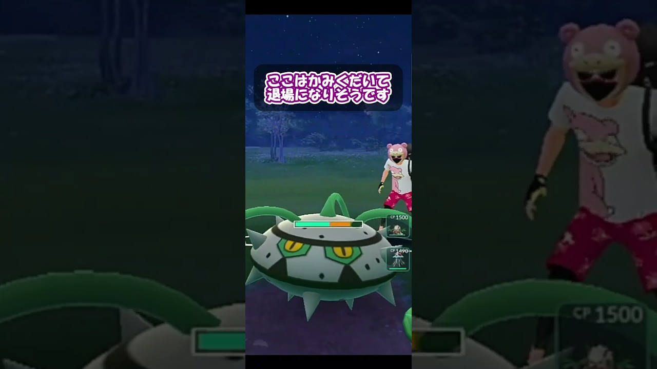 ナットレイを倒せ！大活躍のダーテング＆ハギギシリコンビ！！【ポケモンGO】【春カップ】【スーパーリーグ】【GOバトルリーグ】【Pokemon GO】 #Shorts