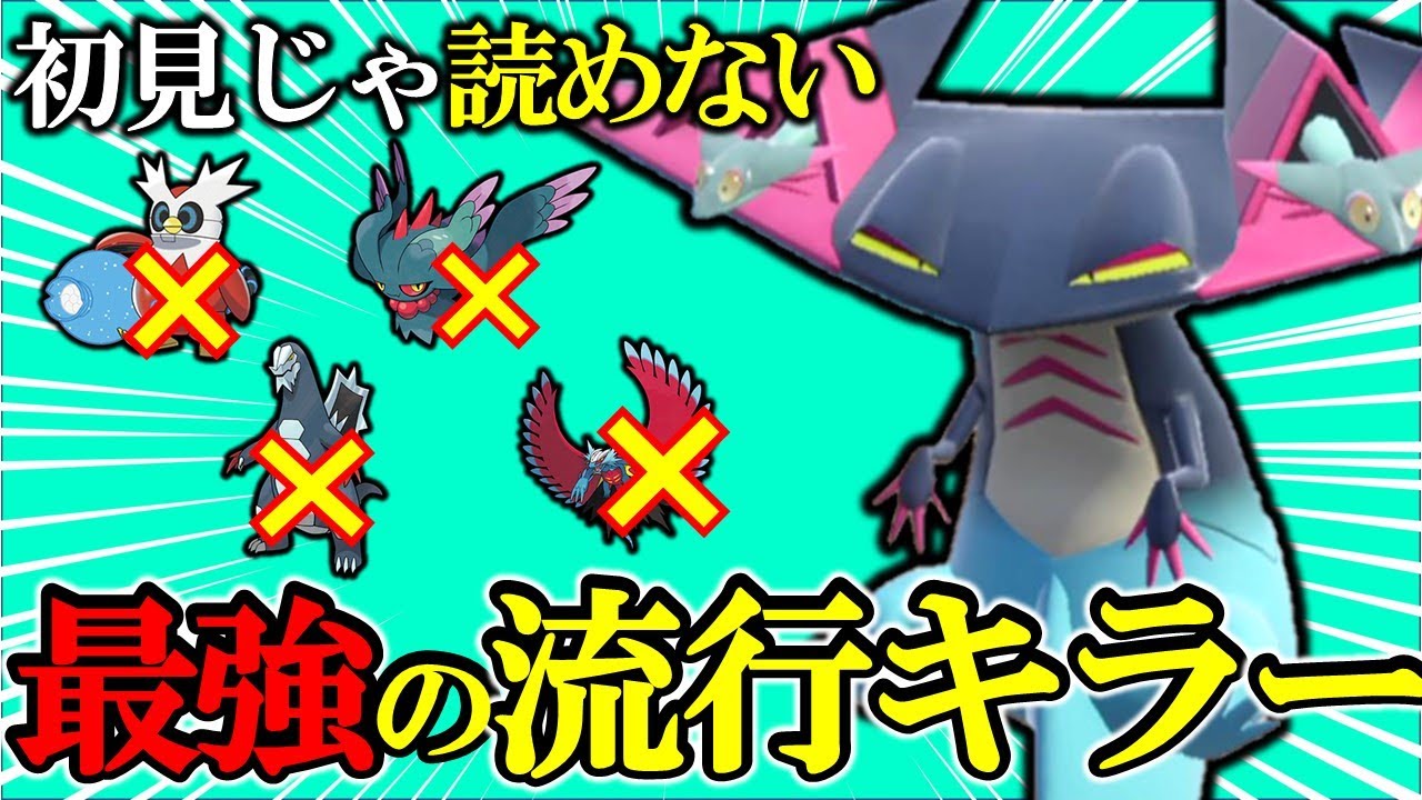 【復権】環境上位をボコれる最強の両刀『ドラパルト』を紹介します！ハバタクカミテツノツツミに強い【ポケモンSV】