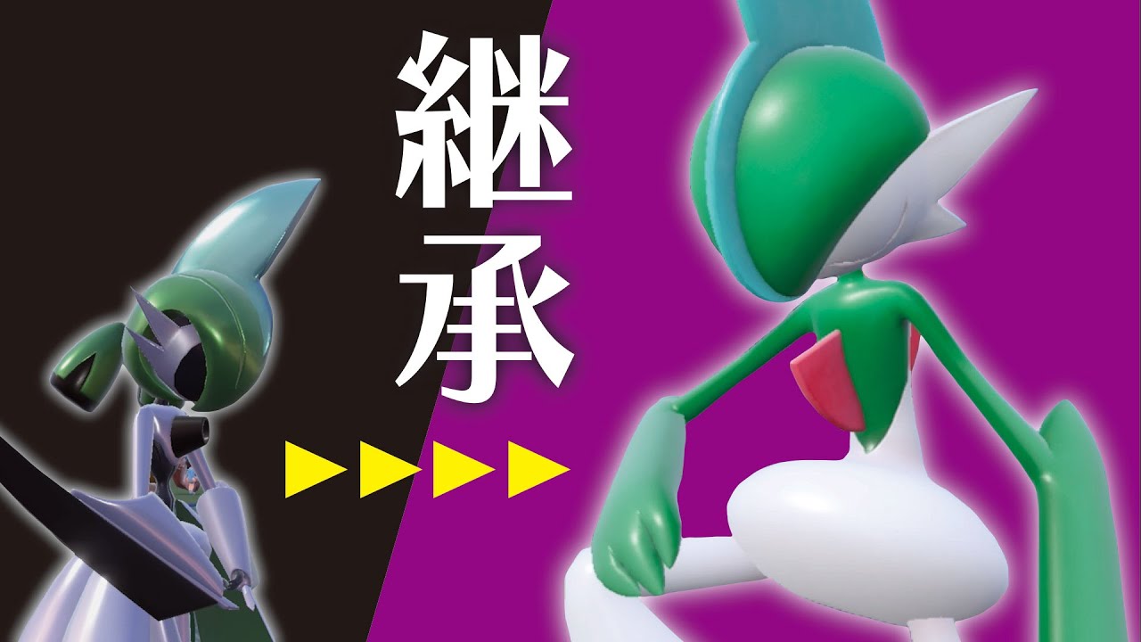 テツノブジンより強い「エルレイド」がめっちゃ勝てて楽しすぎる！！【ポケモンSV】