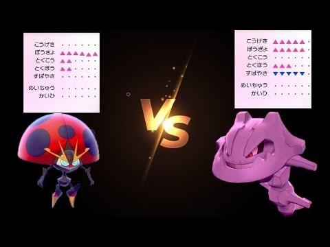 [ポケモン剣盾] 全ポケ紹介イオルブ編＃４