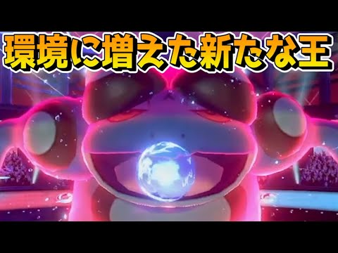 『すいすい』だけかと思ったらガマゲロゲさんの研究進んでるっぽい【ポケモン剣盾】