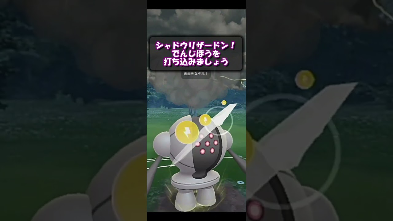 レジスチルとレジロックのダブルレジパーティー！相手のラストはよりによってズルズキン…！？【ポケモンGO】【ハイパーリーグ】【GOバトルリーグ】【Pokemon GO】 #Shorts