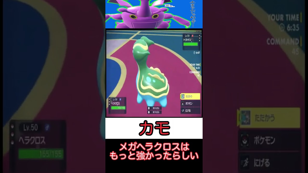 【ポケモンSV】溢れ出る筋肉の拍動　キュアマッスルｯｯ!!!!