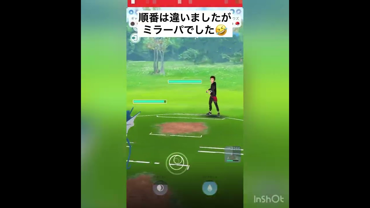 初手アシレーヌvol.3