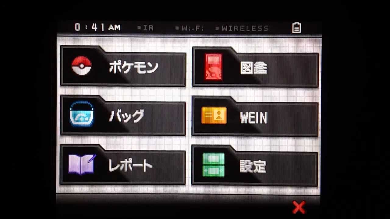 ポケモンBW　タブンネを狙ってたら...