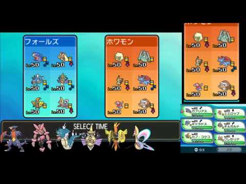 【ポケモンSM】　メガガブリアス使いによるシングルレート　実況