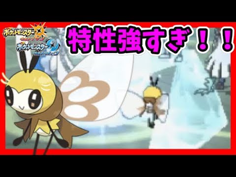 【猫のポケモンUSUM】アブリボン＋カメックス使ってみました4【ポケモンウルトラサン ウルトラムーン】【ダブルバトル】