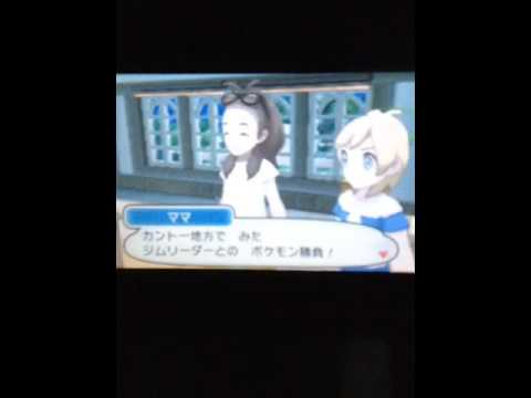 ポケットモンスタームーン  アシマリ縛りプレイ