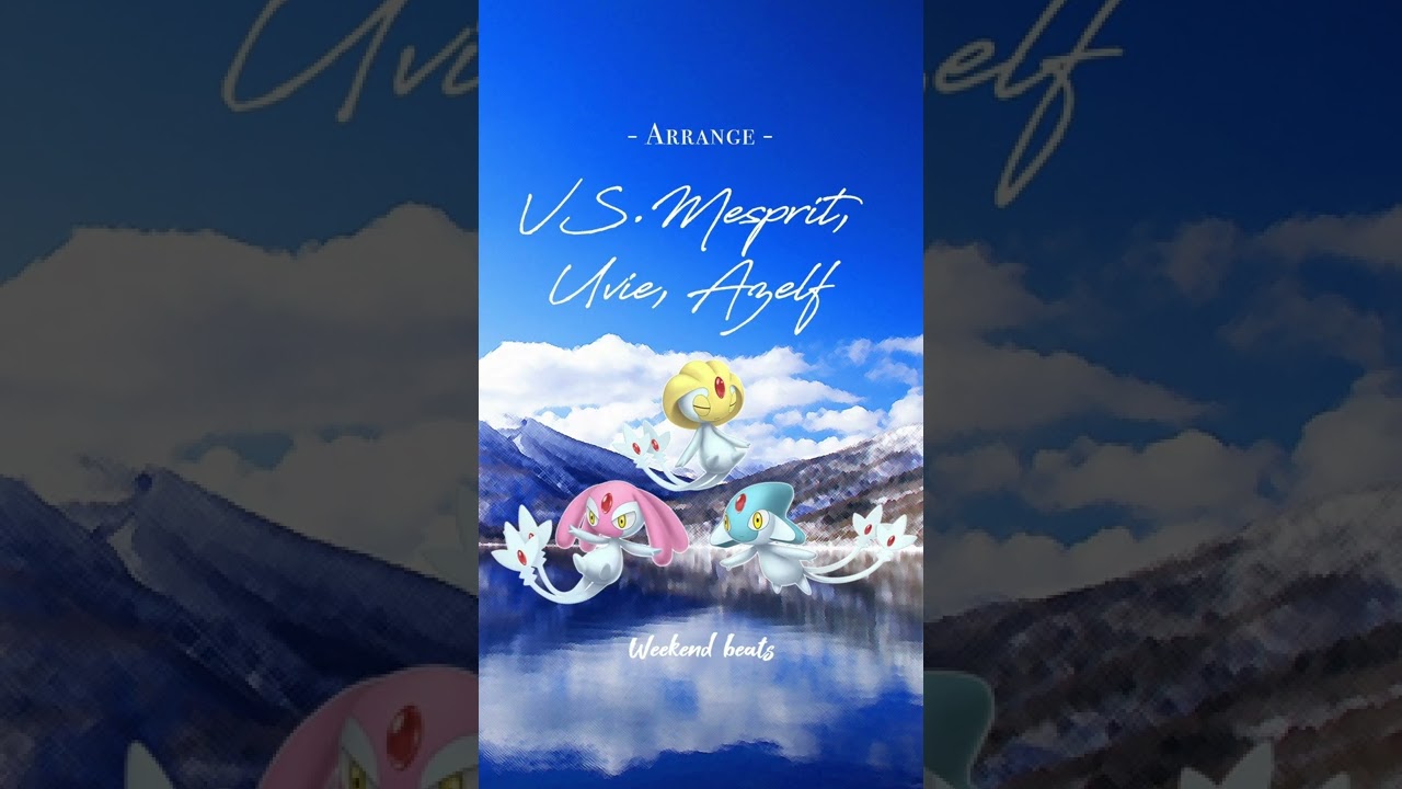 【Arrange/アレンジ】Pokémon DP BW2 VS. Uxie Azelf Mesprit /ユクシー アグノム エムリット戦 BGM