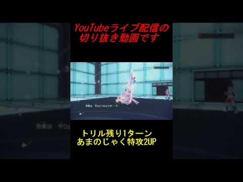 #Shorts ラランテスが天邪鬼すぎたｗｗｗ【ポケモンSVランクマ】
